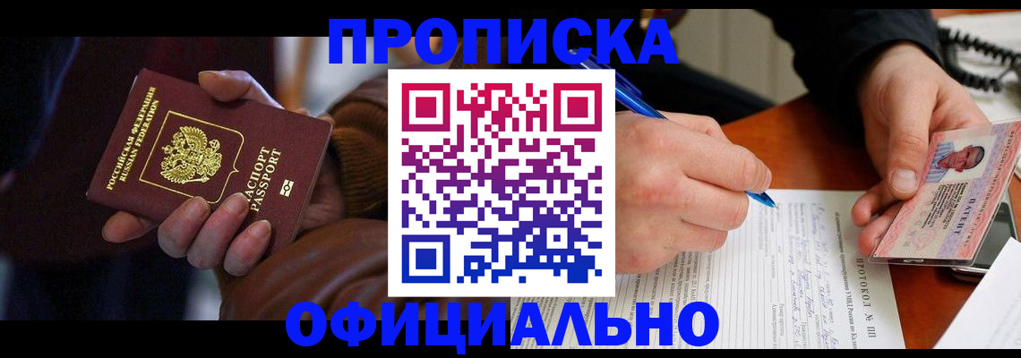 форма 3 в Яранске